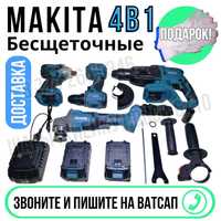 Комплект 4в1 БЕСЩЕТОЧНЫЙ акб инструмент УШМ, импакт, перфоратор, дрель