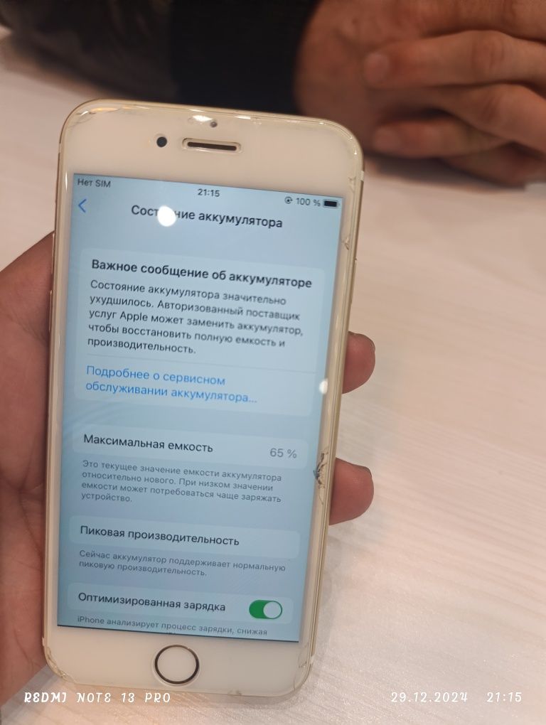 Iphone 6s gold 16gb sotiladi