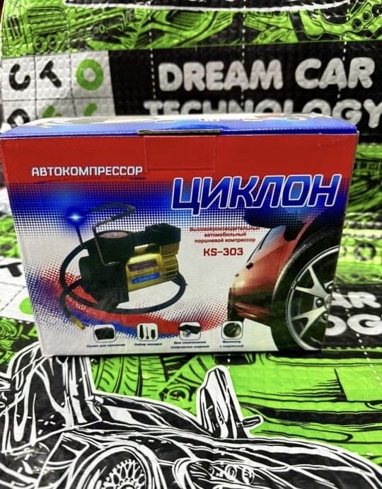 Компрессор автомобильный Циклон KS-303