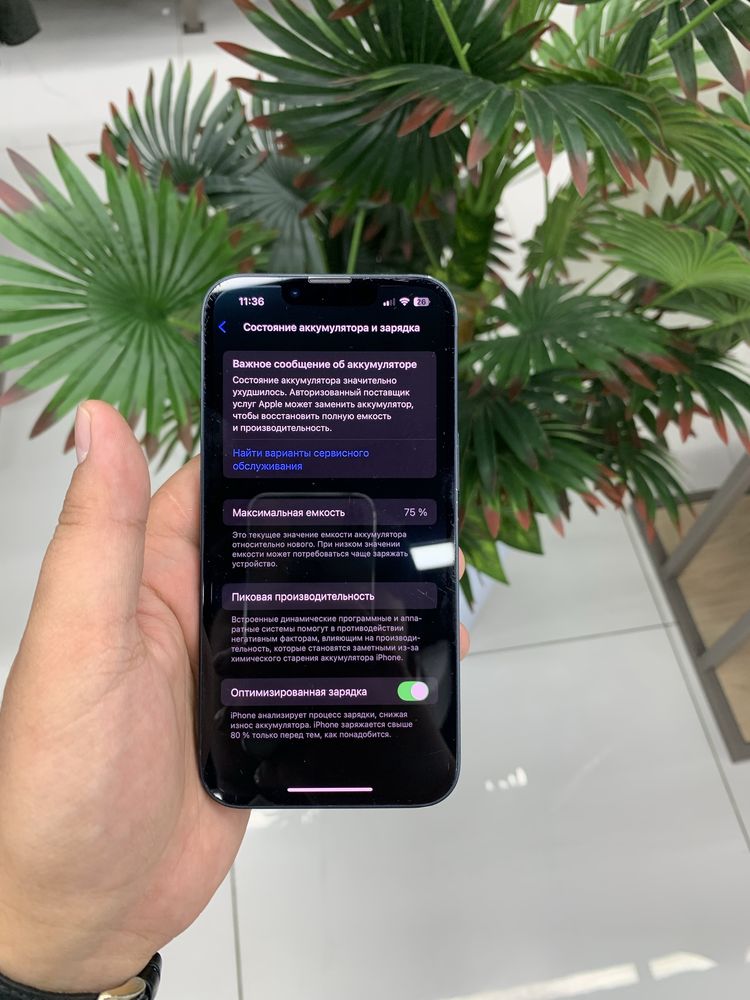 Iphone 13 srochna 128gb