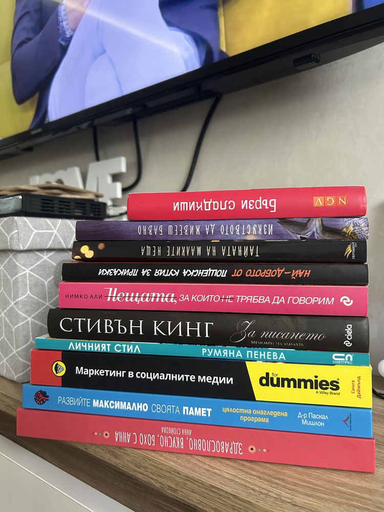 Нови книги