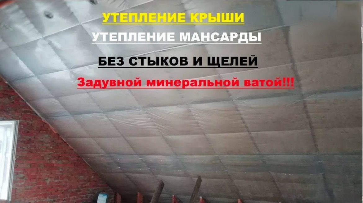 Утепляем. Переутепляем. Доутепляем.