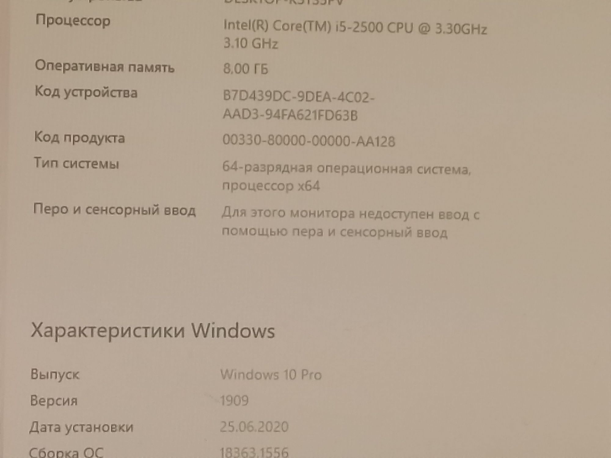 Продам Компьютер
