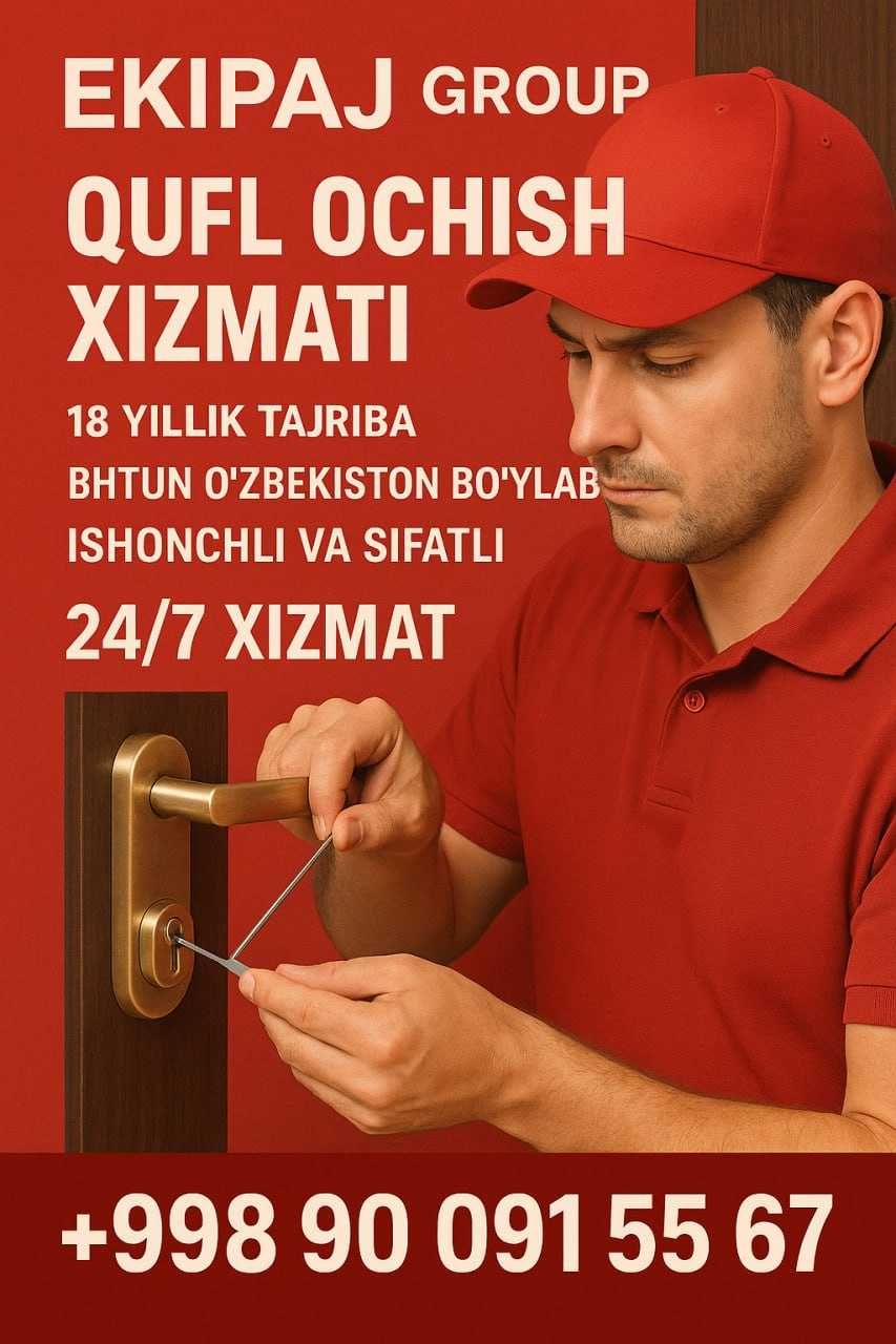 Вскрытие замков 24/7 qulf ochish 24/7