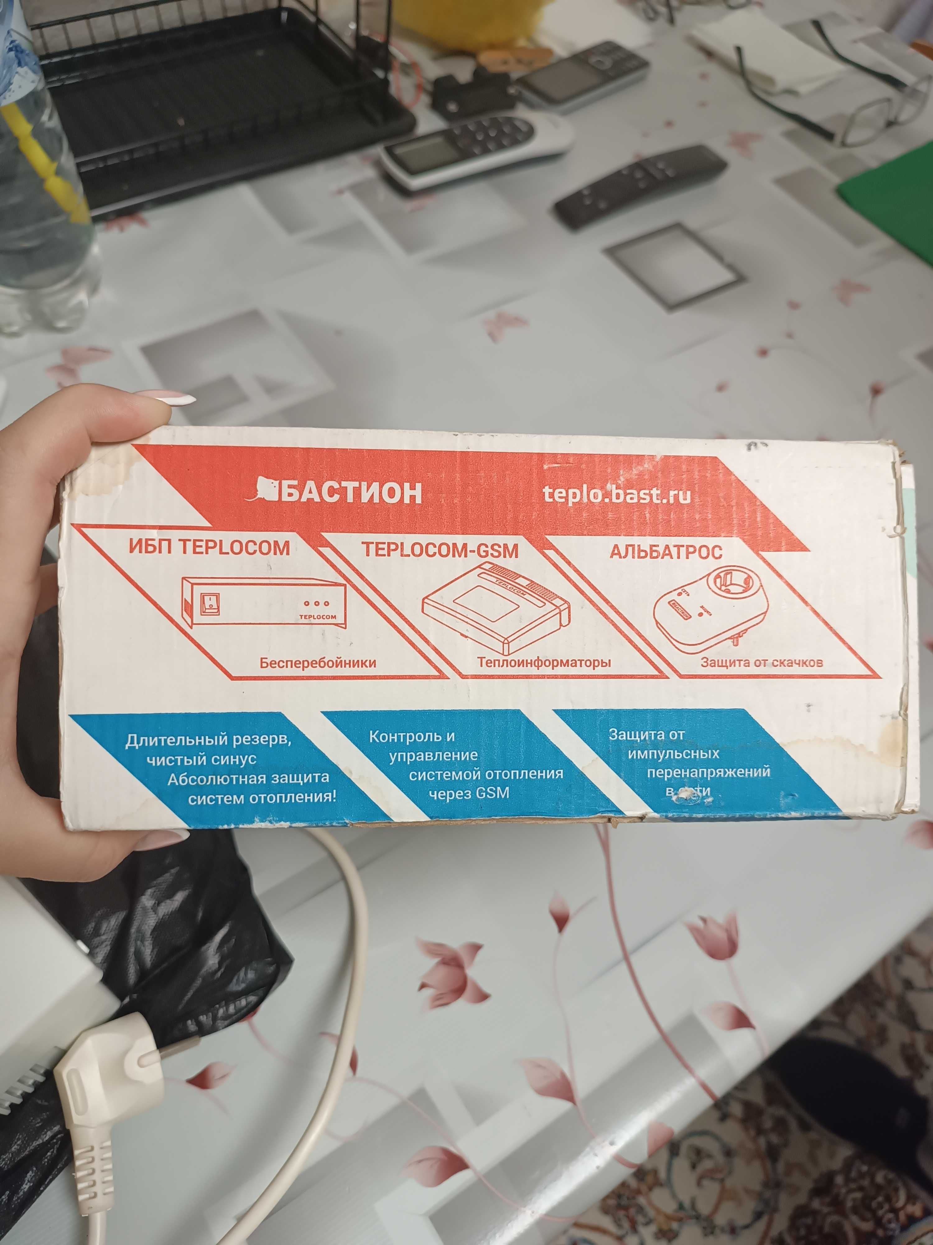 Продается стабилизатор напряжения