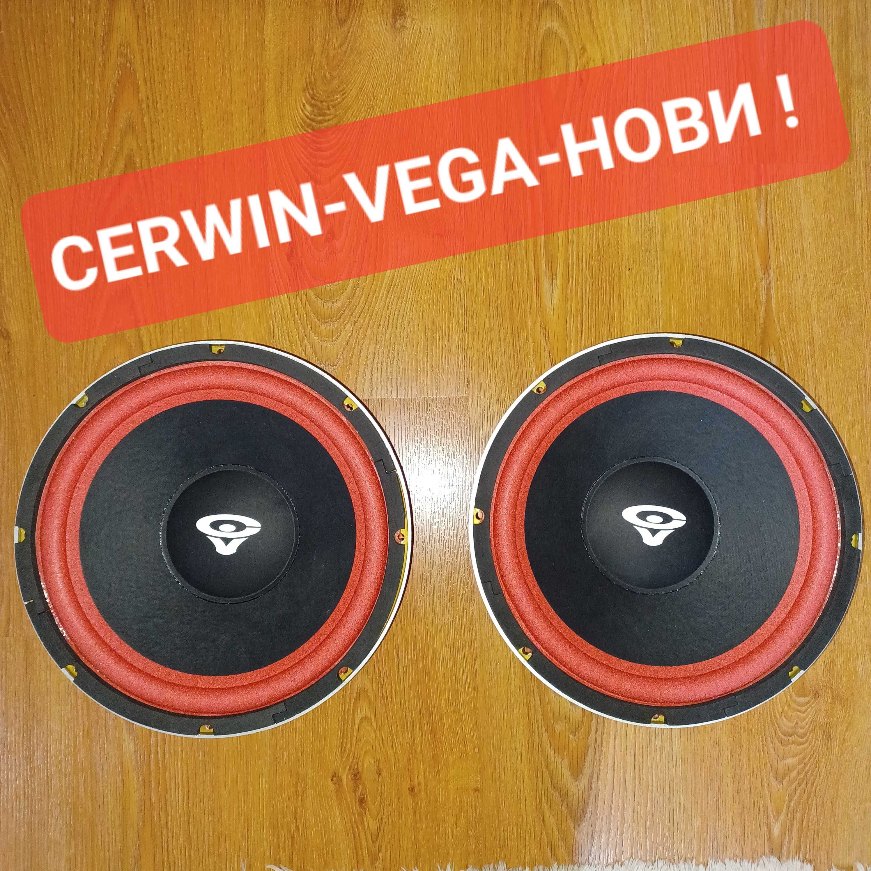 Cerwin Vega - НОВИ! 12" БАСИ, WOFH12205, 200w rms, 6ohm