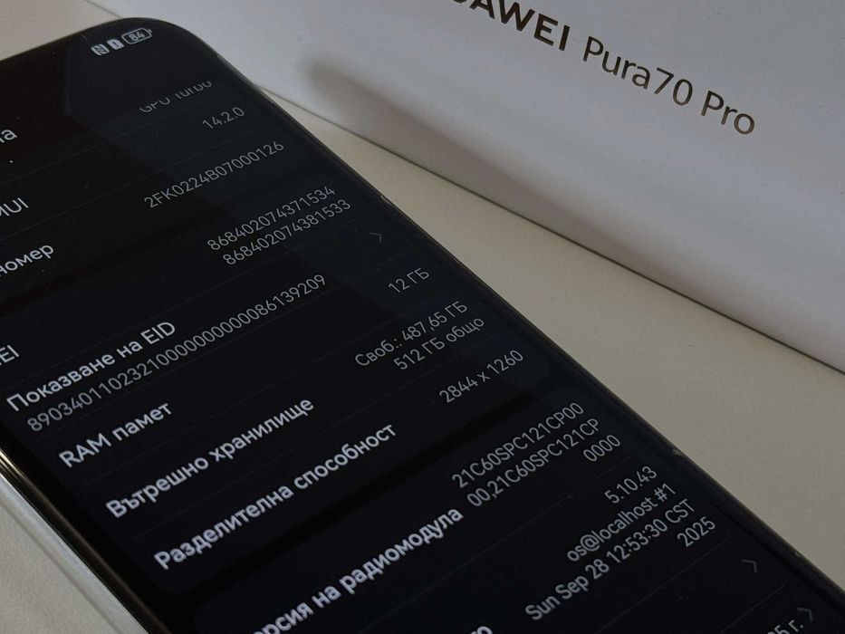 Бартер! Нов! Huawei Pura 70 Pro 512/12GB White (Бял)
