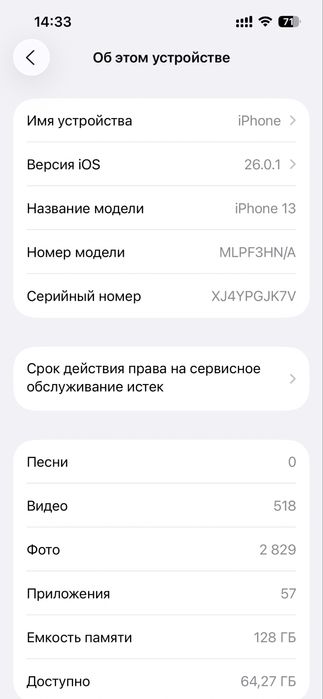 Iphone 13, 128gb