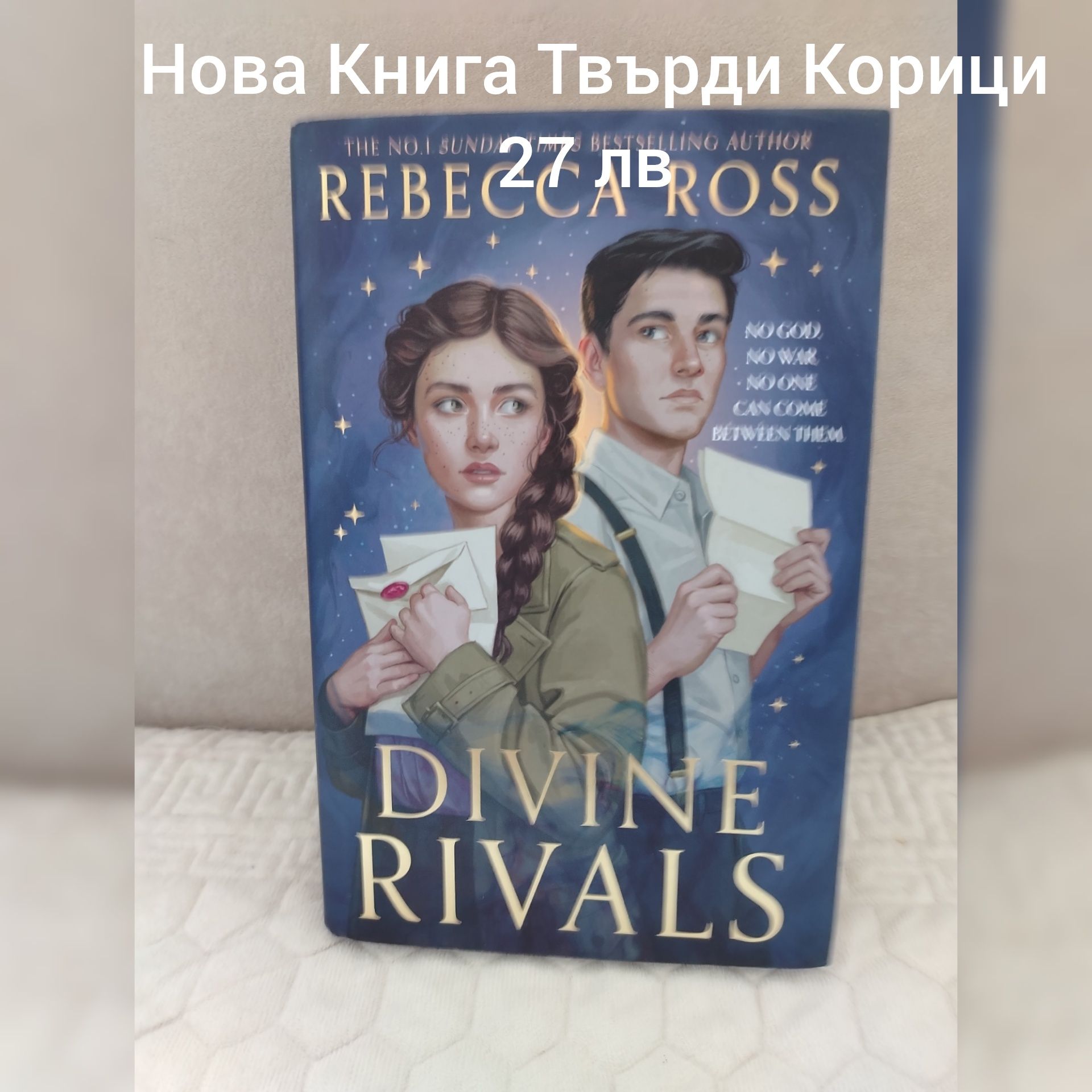 Книги на Английски Език