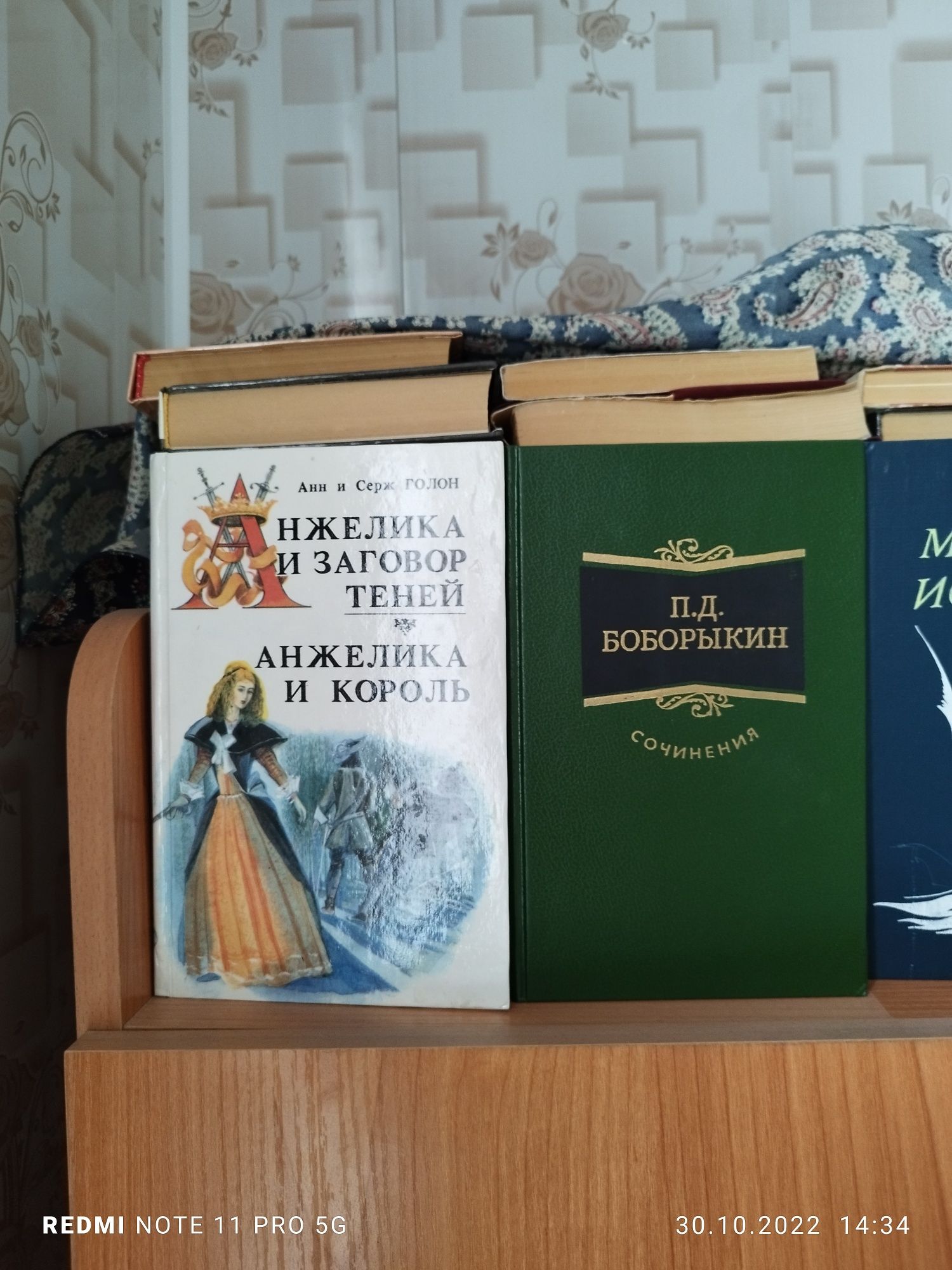 Продаю книги разных жанров.