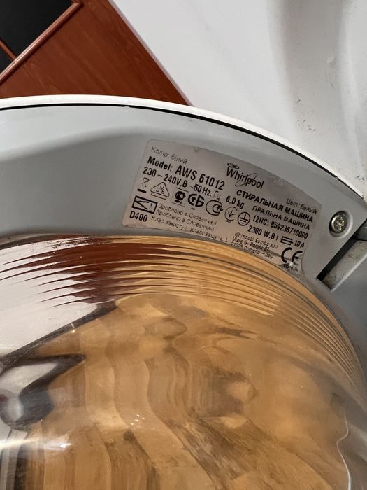 Masina de spalat rufe