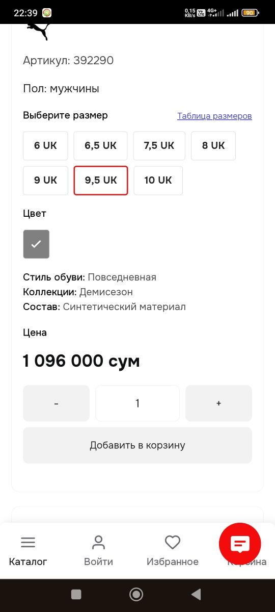 Бежевые кроссовки Puma Caven 2.0 Indonesia