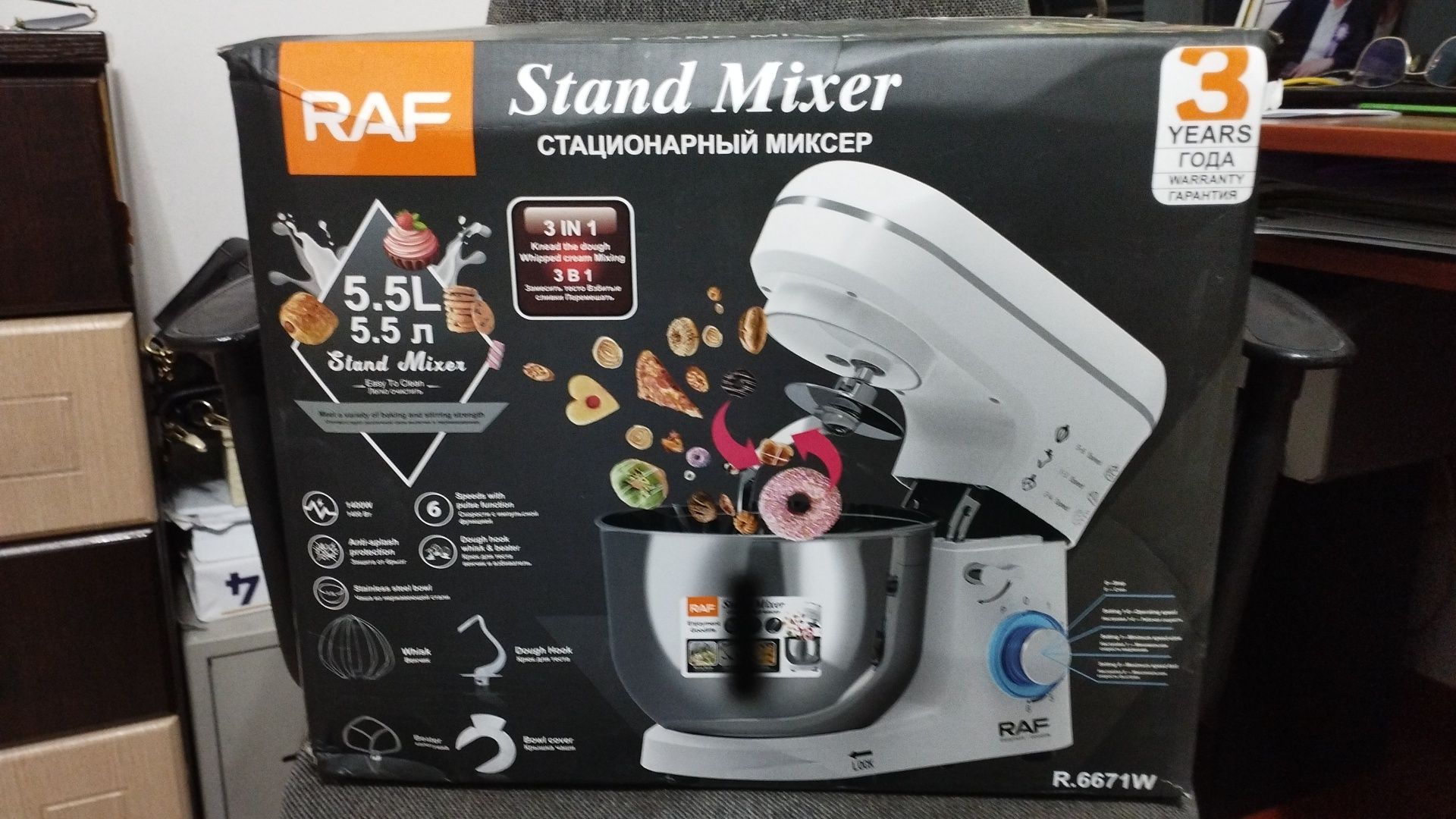 Миксер кухонный планетарный с чашей 5 л, тестомес для дома