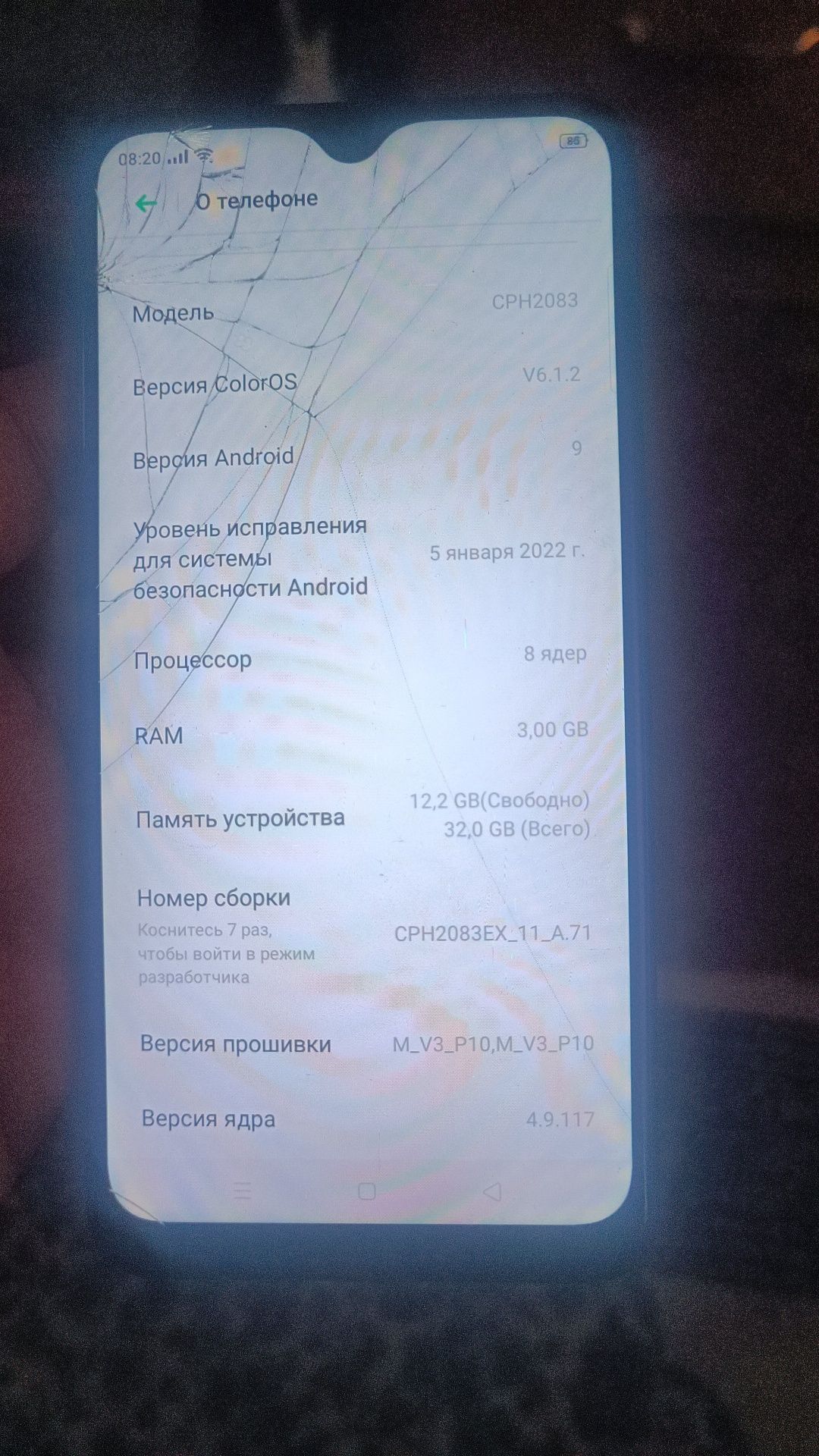 Продам смартфон oppo A12