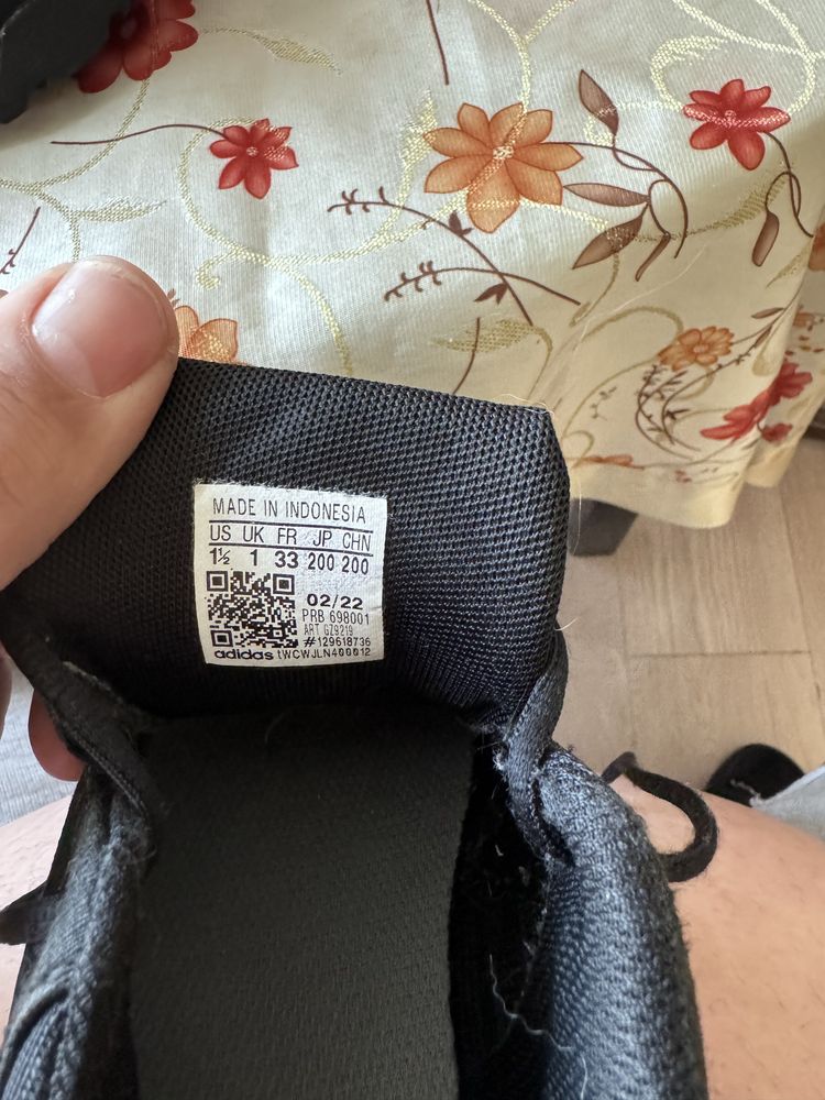 Детски маратонки Adidas