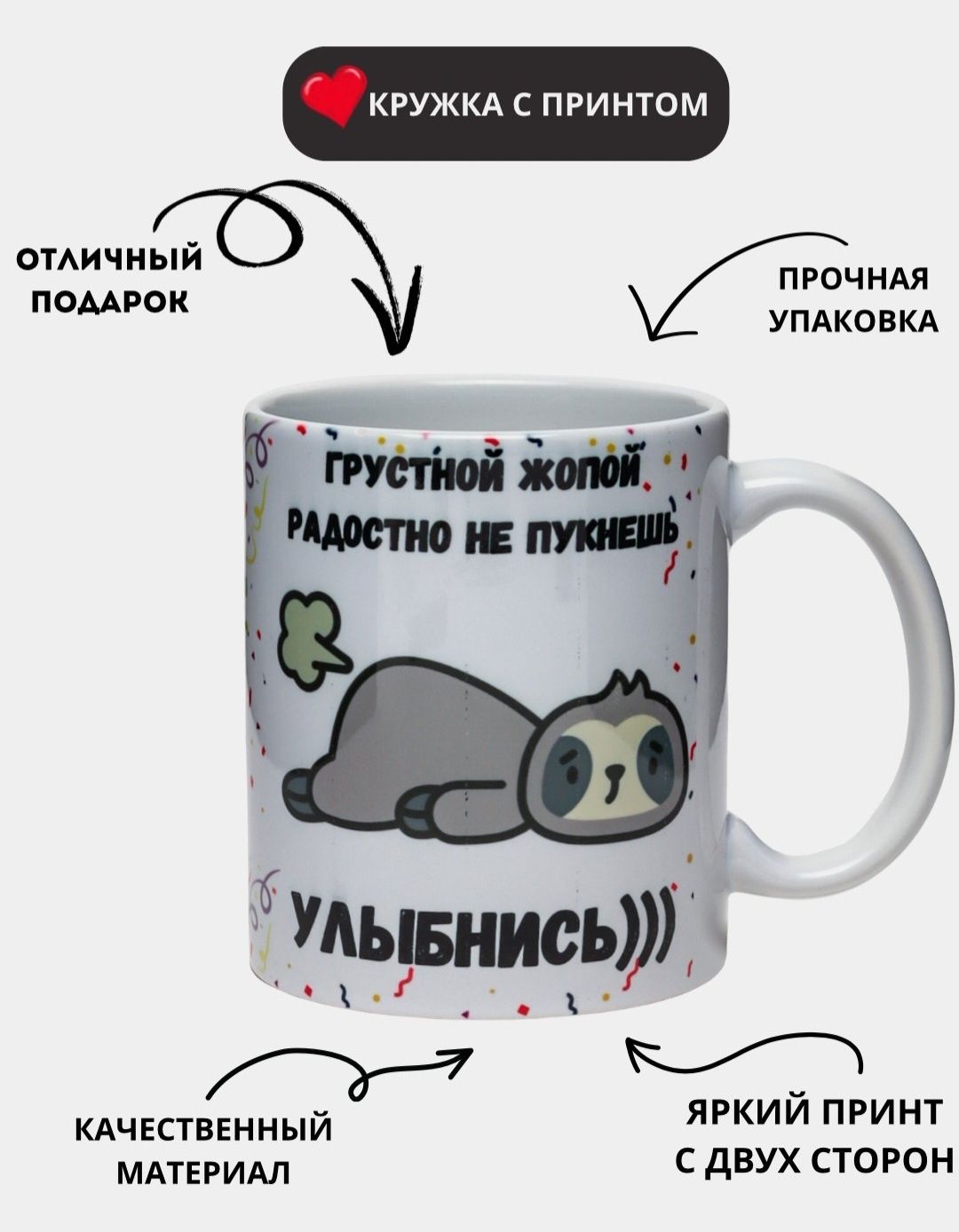 Bakallarga print xizmati bor