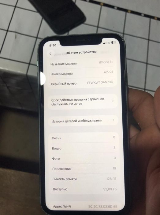 Iphone 11 айфон 11