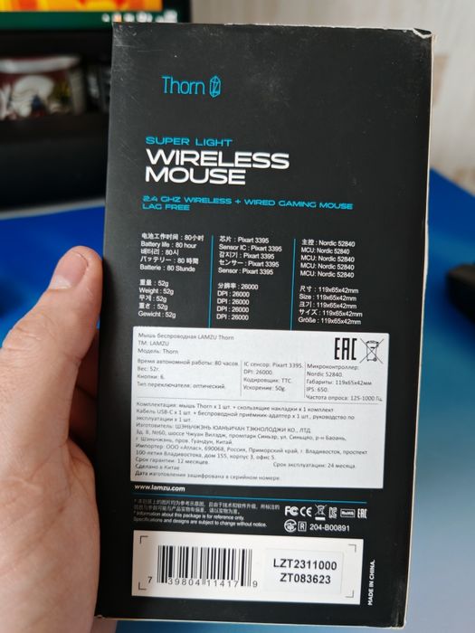 Продам игровую мышь Lamzu Thorn