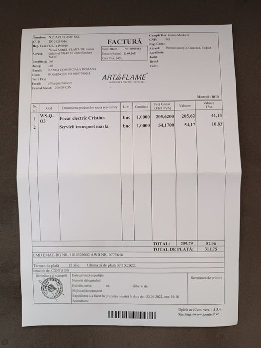 Електрическа камина за вграждане марка ART FLAME модел Christina