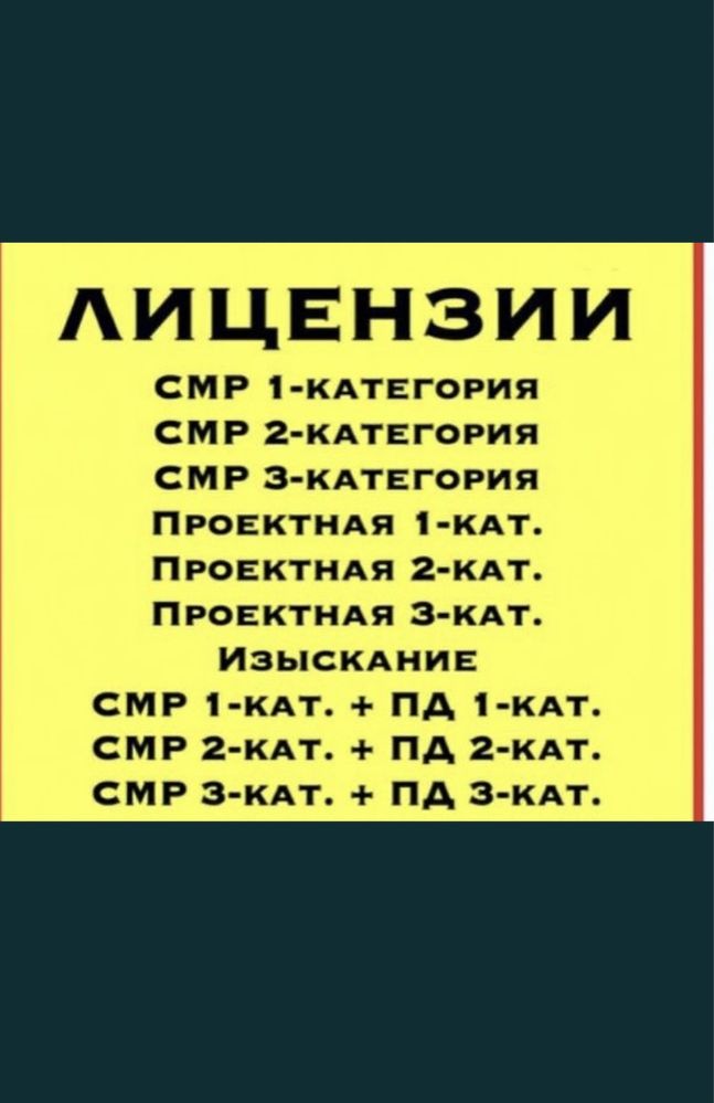 Срочно! Продам готовые фирмы под тендер