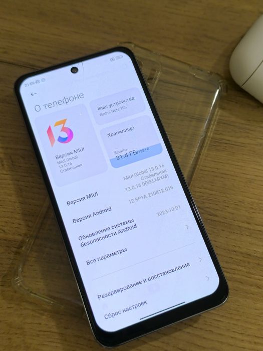 Срочно Редми ноут 10