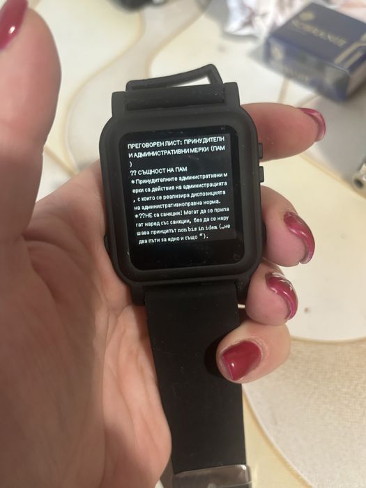 Часовник за преписване