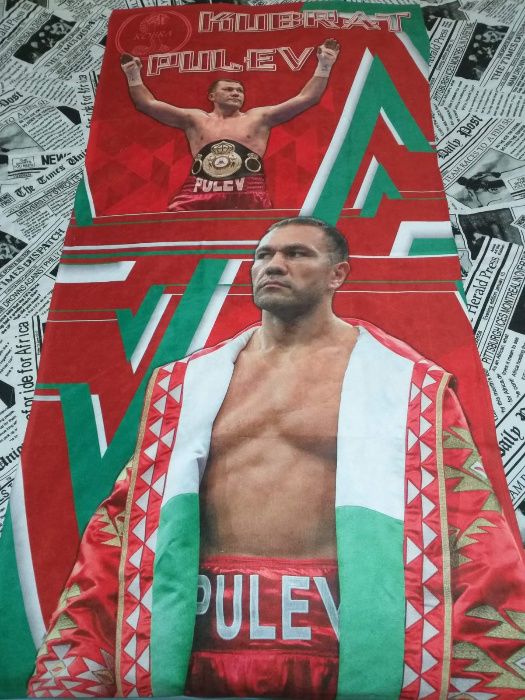 НОВО - Спортни артикули на Кубрат Пулев