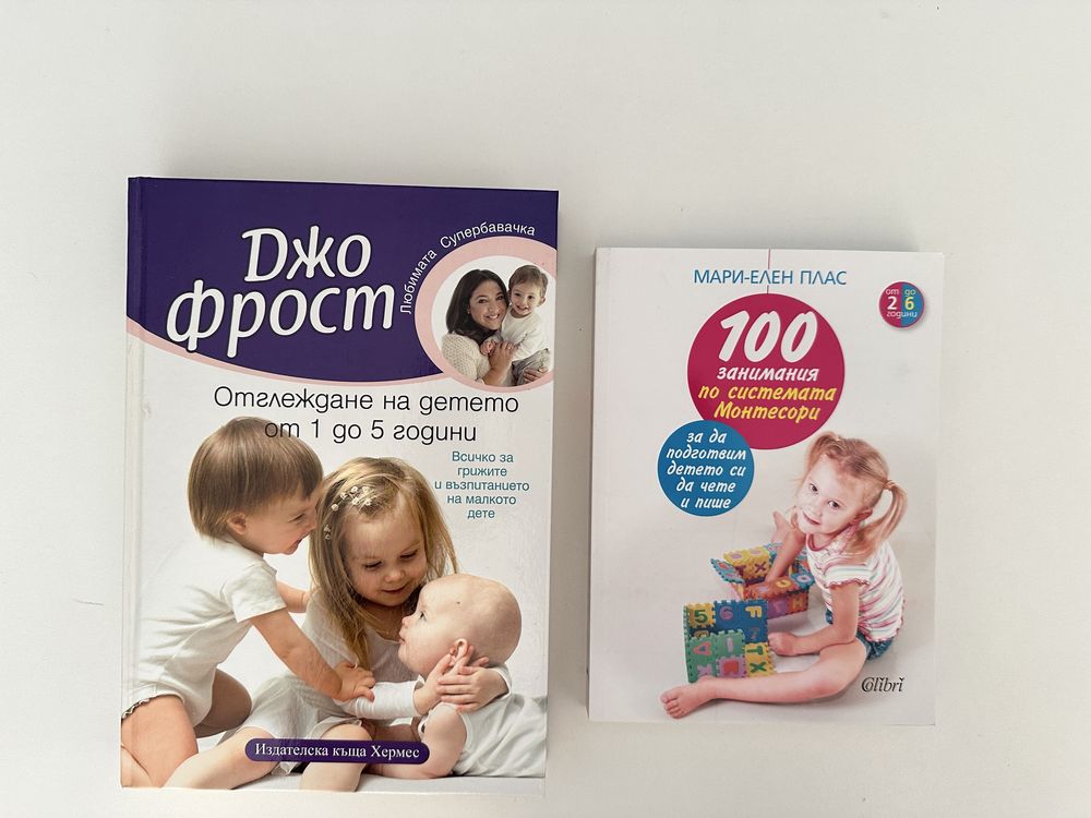 Образователни Карти Клевър бук