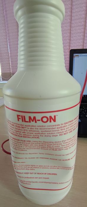 Шампунь для Броноплёнки