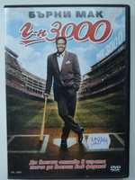 DVD филм Г-н 3000 / DVD movie Mr. 3000