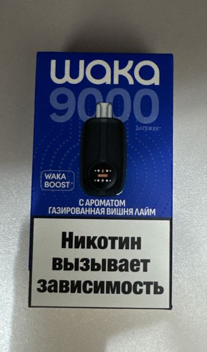 Продам кабель высокого jnska