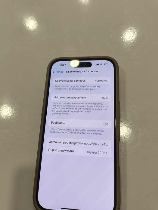 Iphone 16•128GB•Розов