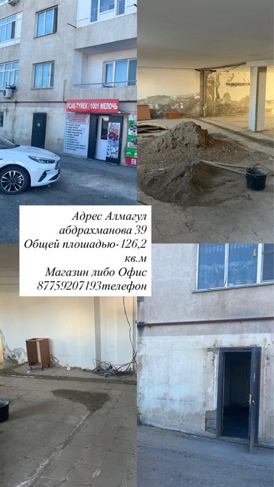 Срочно продветься