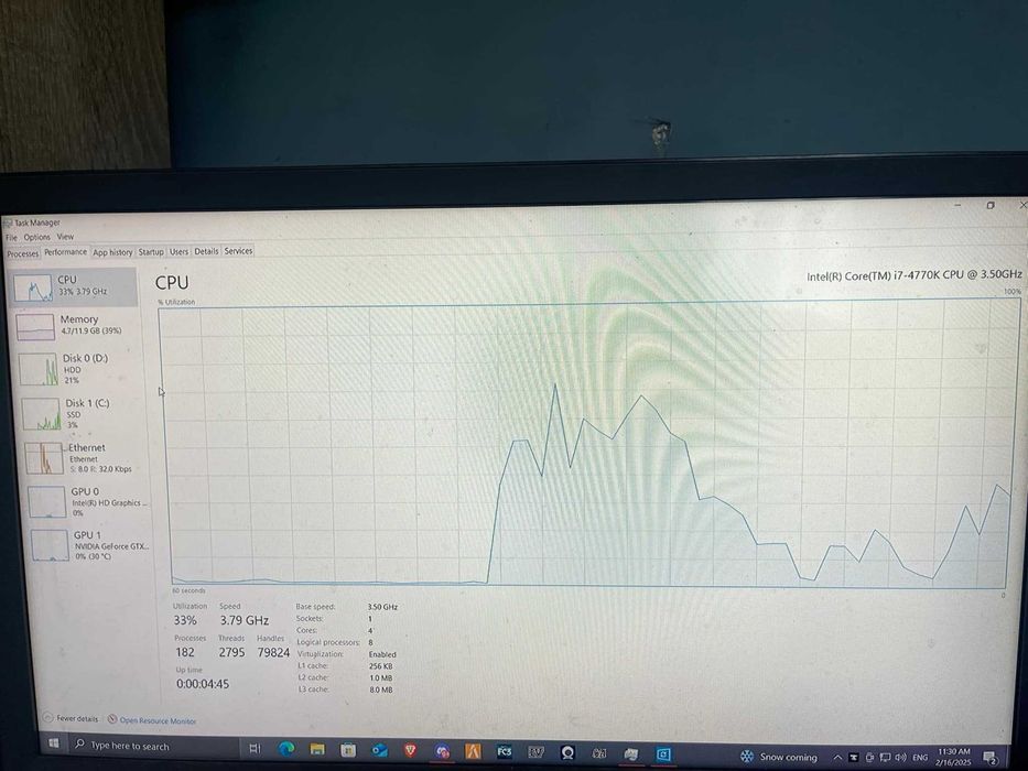 Компютър геймърски