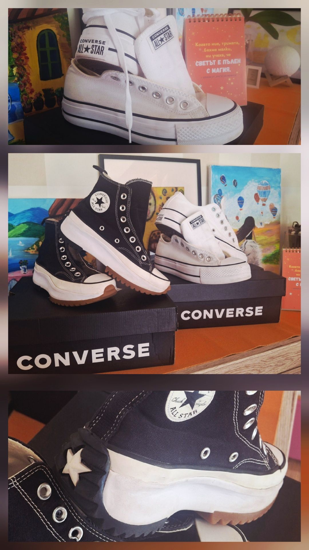 CONVERSE, от бързо растящи детски крачета