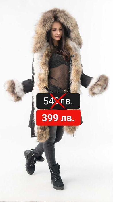 Луксознa дамскa парка с естествен косъм – ТОП качество