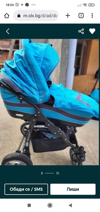 Бебешка количка с два коша