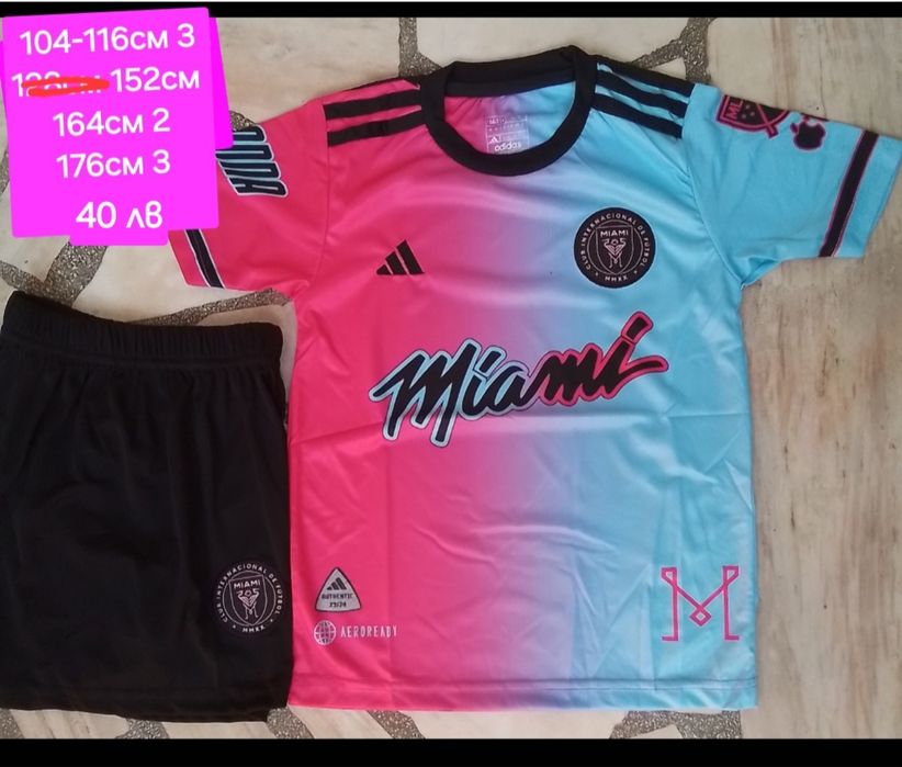 MESSI 10 детско юношески футболни екипи Интер Маями