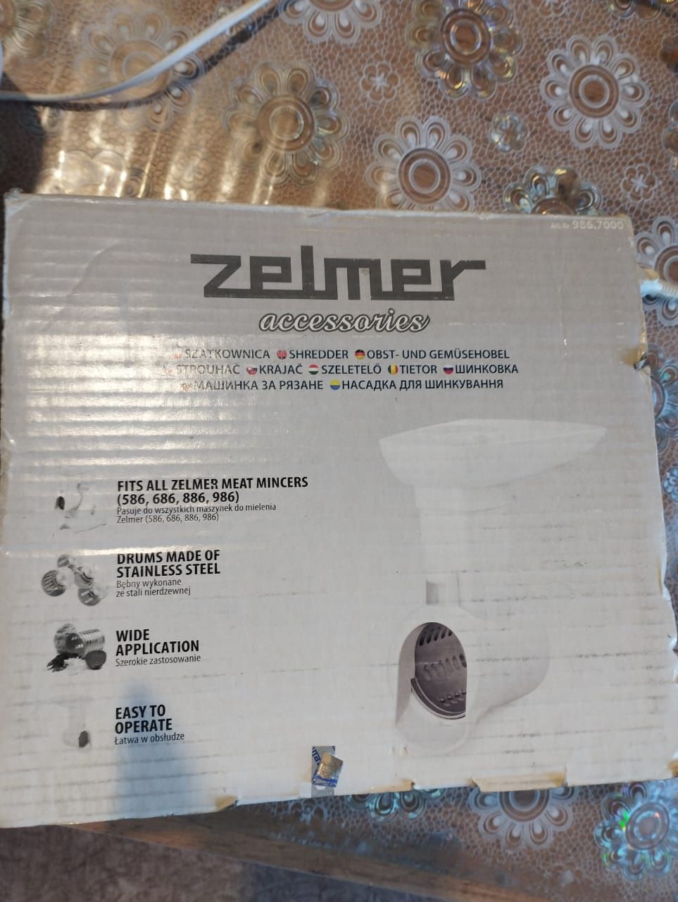 Мясорубка шинковка электрическая Zelmer
