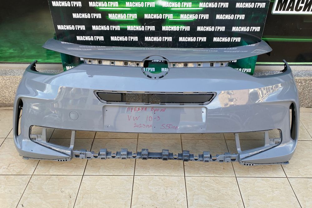 Броня предна брони за Фолксваген Vw ID3 ID 3