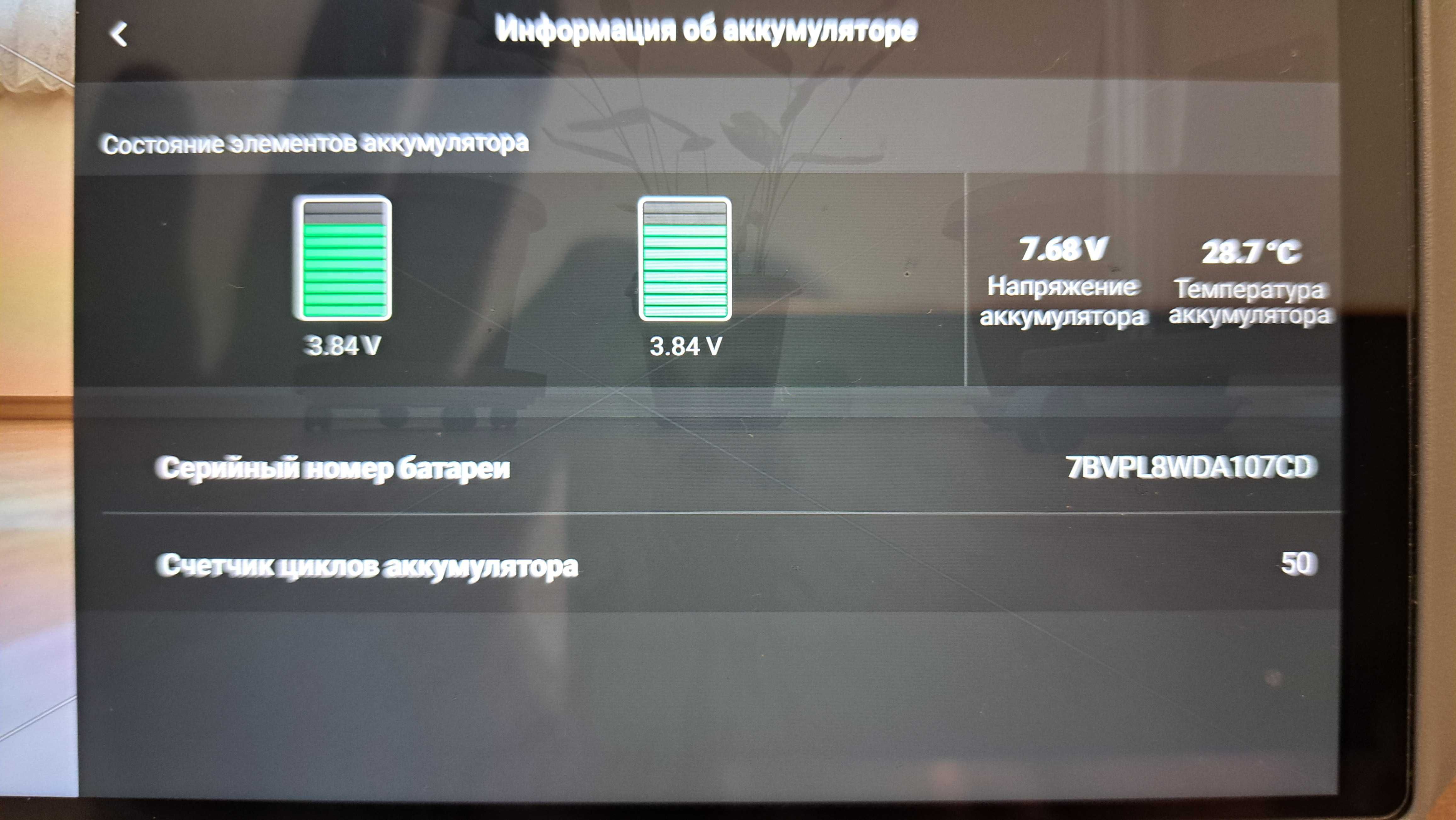 Дрон DJI Mini4 Pro