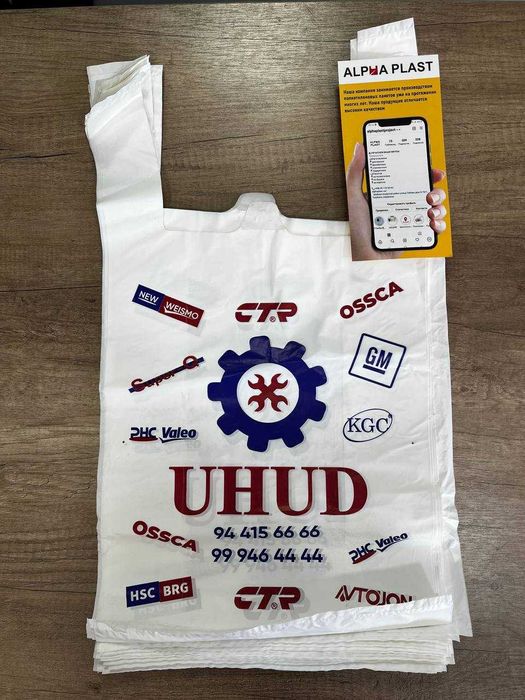 Полиэтиленовые пакеты по лучшим ценам в Ташкенте