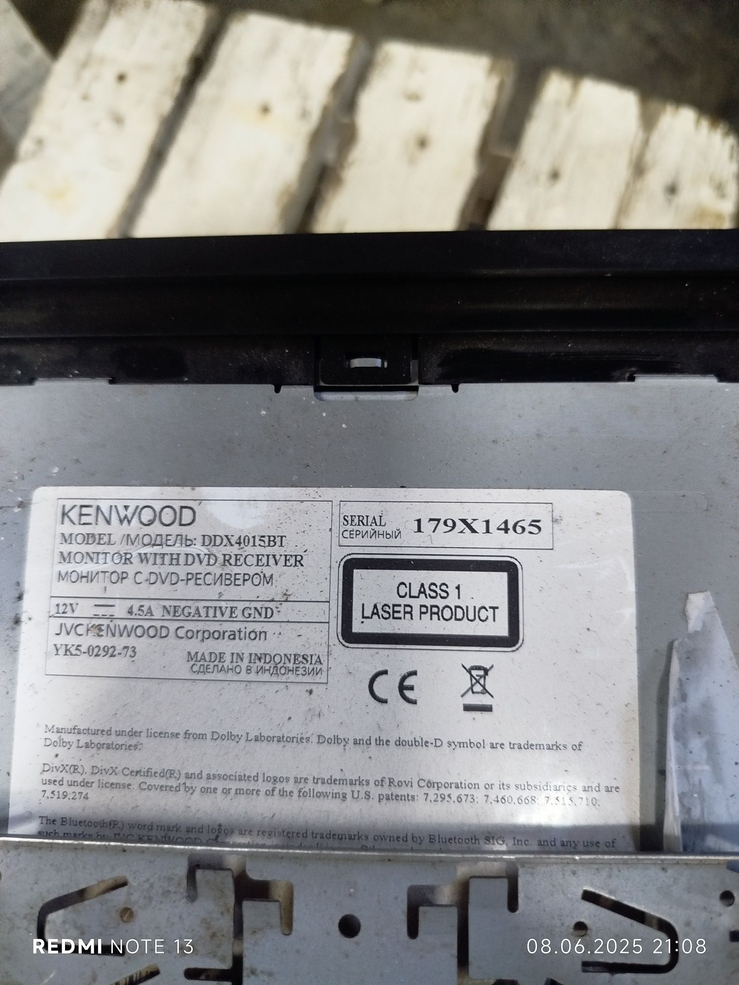 Авто Dvd Kenwood двоен дин