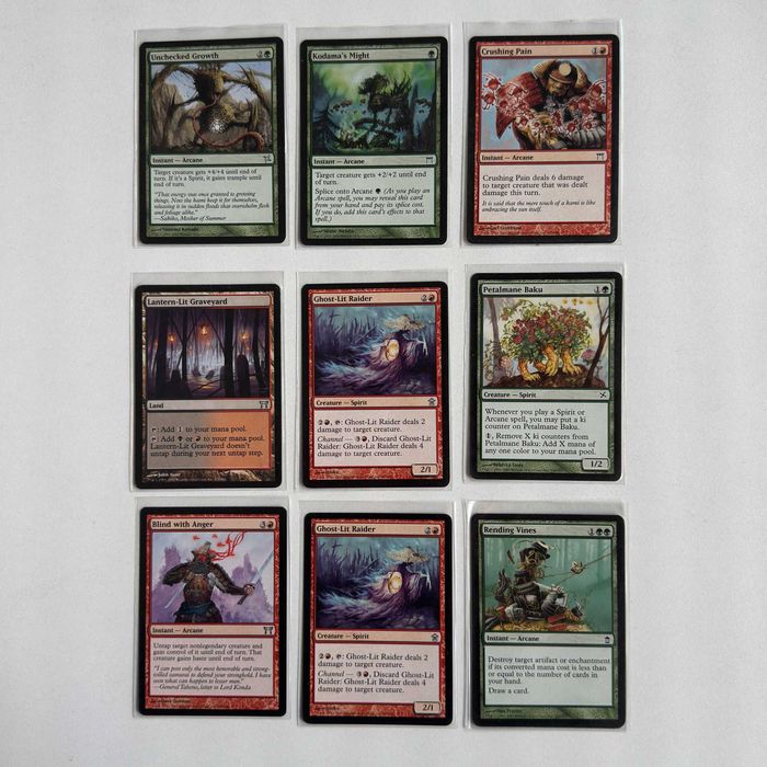 Magic The Gathering карти /сет за игра/