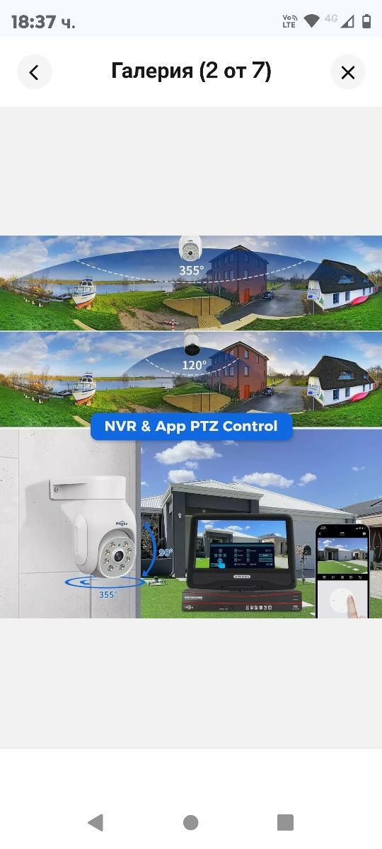 5Mp+Ptz】 5MP Poe система за охранителна камера за видеонаблюдение,10''
