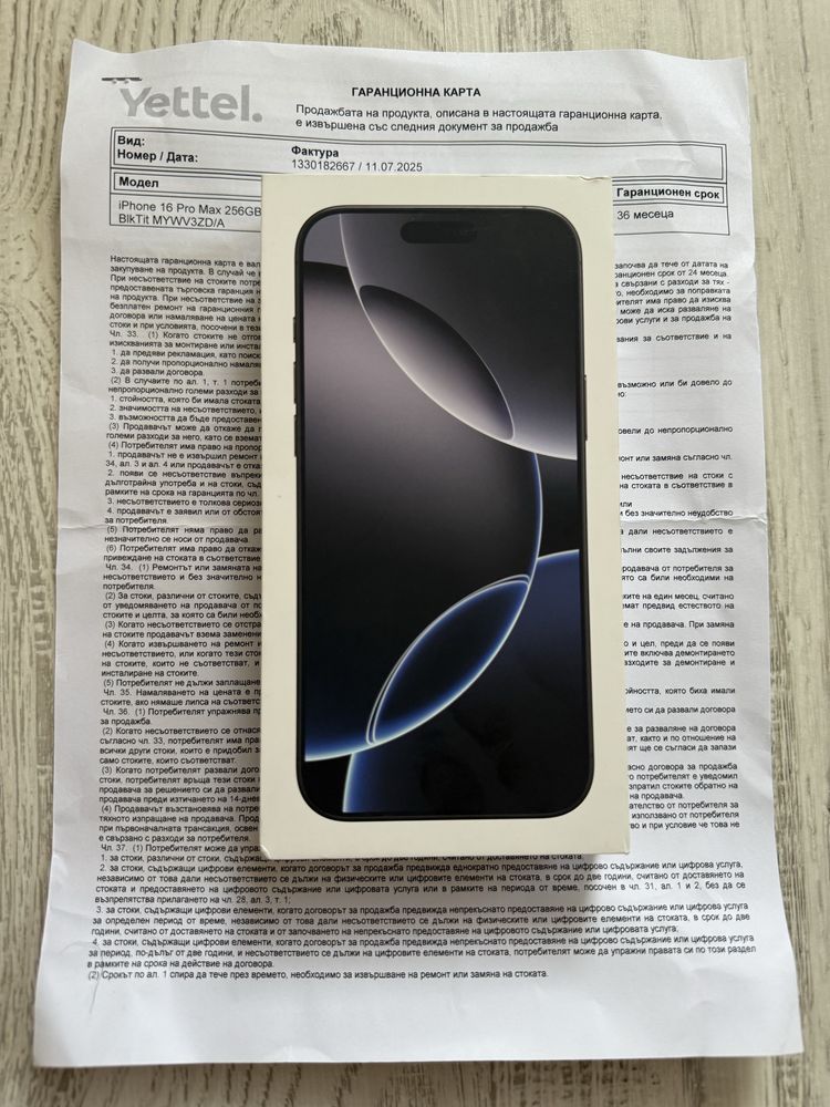НОВ Iphone 16 Pro max 256GB Black 5G 36м. ГАРАНЦИЯ