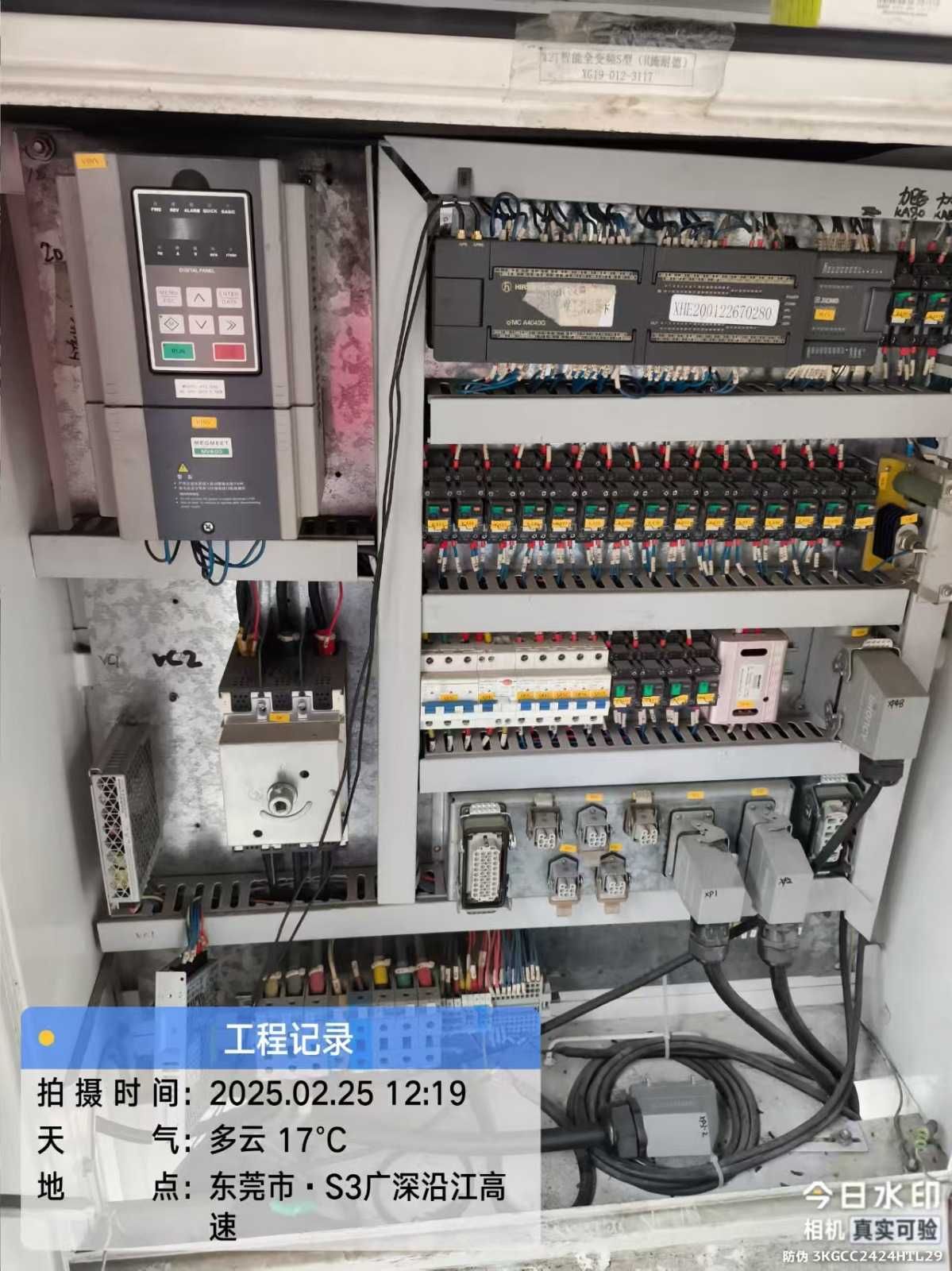 Башенный кран 12т, свободностоящий  б/у XCMG 7022-12