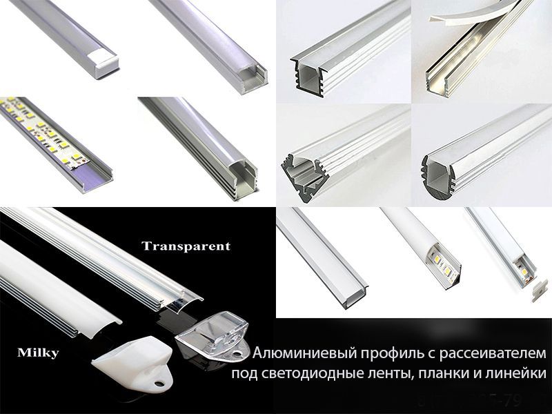 ЛЕД ПЛАНКИ ЛЕНТЫ СВЕТОДИОДНЫЕ Led лампы лампочки светильники ip20/ip68