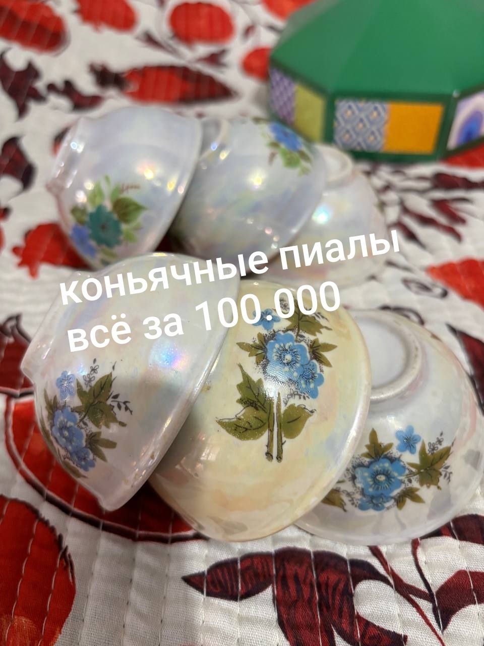 Хрусталь ,Богема, Мадонна сервиз Ваза большая хрустальная