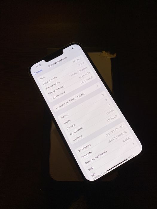 IPhone 13 Pro Max Sierra Blue + IPhone 14 Plus 256GB + IPhone 11ProMax